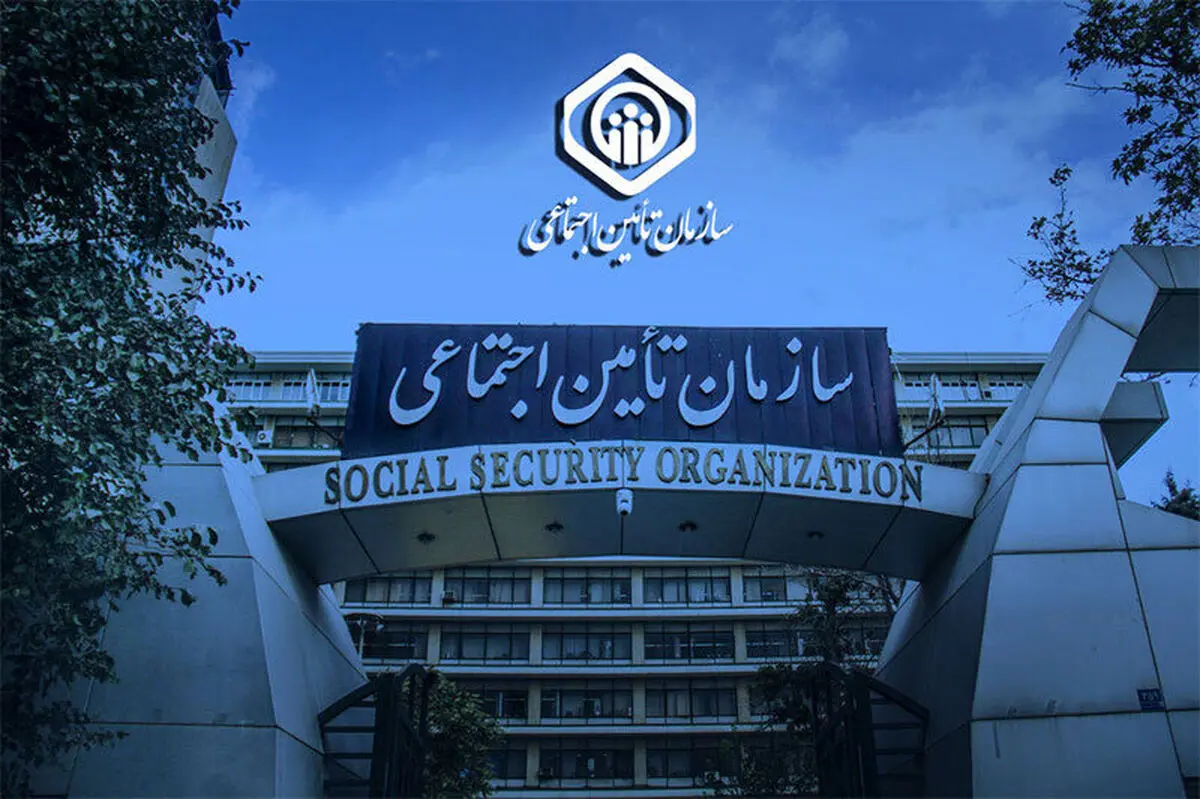 زمان صدور احکام جدید بازنشستگان تامین اجتماعی
