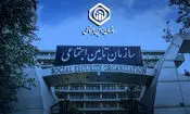 زمان صدور احکام جدید بازنشستگان تامین اجتماعی
