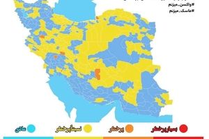 آخرین وضعیت کرونا در ایران؛ ۹۸ درصد شهرها در وضعیت زرد و آبی