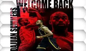 بازگشت ستاره آمریکایی به تیم بسکتبال مهرام