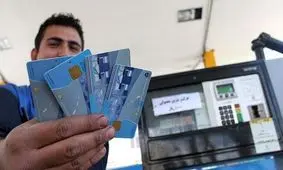 خرید و فروش کارت سوخت؛ بنزین لیتری ۱۴ هزار تومان!