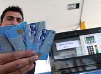 خرید و فروش کارت سوخت؛ بنزین لیتری ۱۴ هزار تومان!