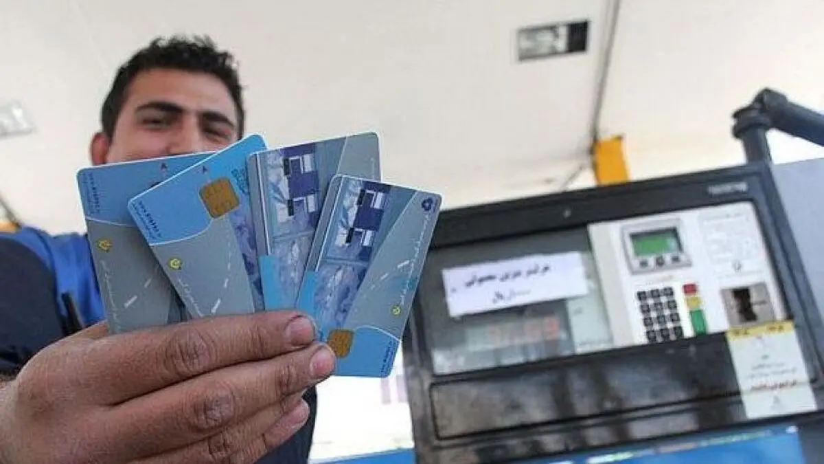 خرید و فروش کارت سوخت؛ بنزین لیتری ۱۴ هزار تومان!