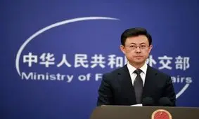 حمایت چین از طرح ترامپ برای صلح در غزه