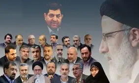 بهارِ داغ ابراهیم رئیسی و وزرایش!

