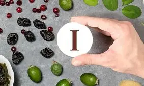 منابع غذایی حاوی ید | این افراد بیشتر در معرض خطر کمبود ید قرار دارند