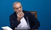 پزشکیان: دست از مدیران پروازی برداریم و از متخصصان دلسوز و بومی استانی استفاده کنیم

