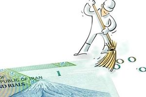 حذف صفر از پول ملی طرحی عجولانه است و بعید است که کار دولت باشد