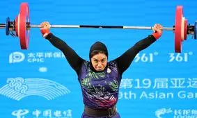 دختر وزنه‌بردار ایران نایب قهرمان آسیا شد/ تصاویری از اهدای مدال