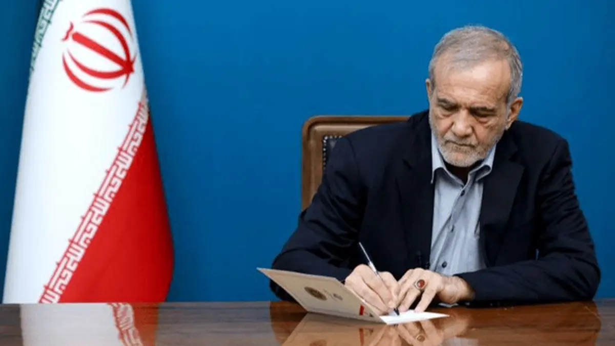 پزشکیان حذف 4 صفر از پول ملی را ابلاغ کرد

