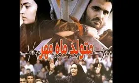 فیلمی سیاسی که بعد از ۲۰ سال همچنان به روز است