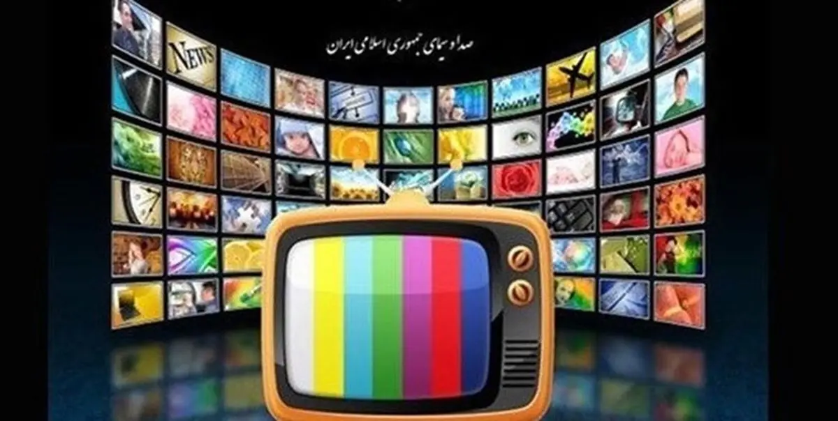 فیلم‌ های تلویزیون، جمعه ۲۷ آبان