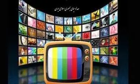 فیلم‌ های تلویزیون، جمعه ۲۷ آبان