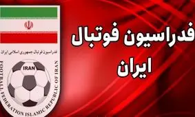 پرونده ویلموتس در تحقیق و تفحص از فدراسیون فوتبال بررسی می‌شود

