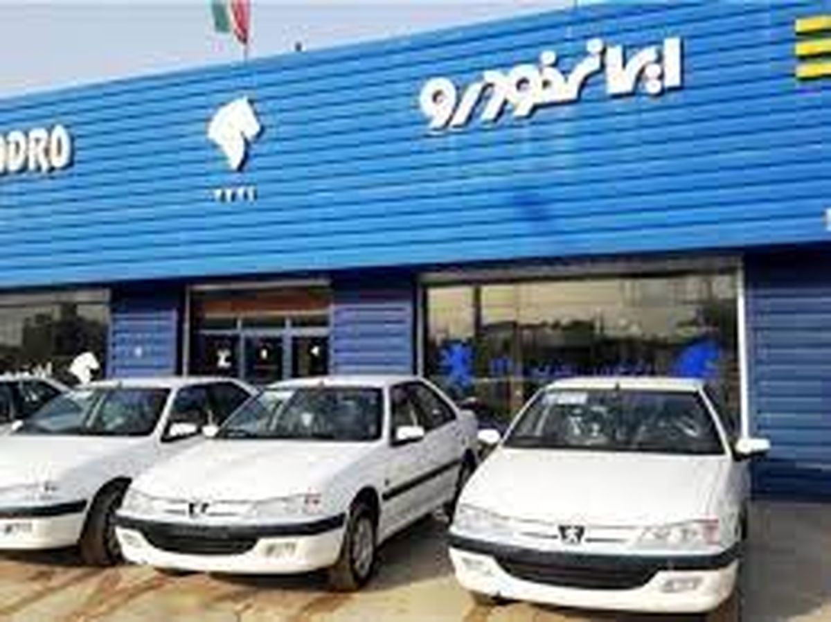 فروش ۲ محصول ایران خودرو در نخستین فروش فوق‌العاده ۱۴۰۱