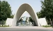 دانشگاه علم و صنعت:‌ دانشجوی فوت شده سابقه ناراحتی قلبی داشت