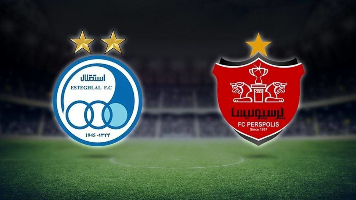 دربی ۱۰۲ پایتخت اواخر آذر برگزار میشود