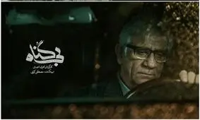 عاقبت ماجرای بیت‌ کوین در سریال بی گناه