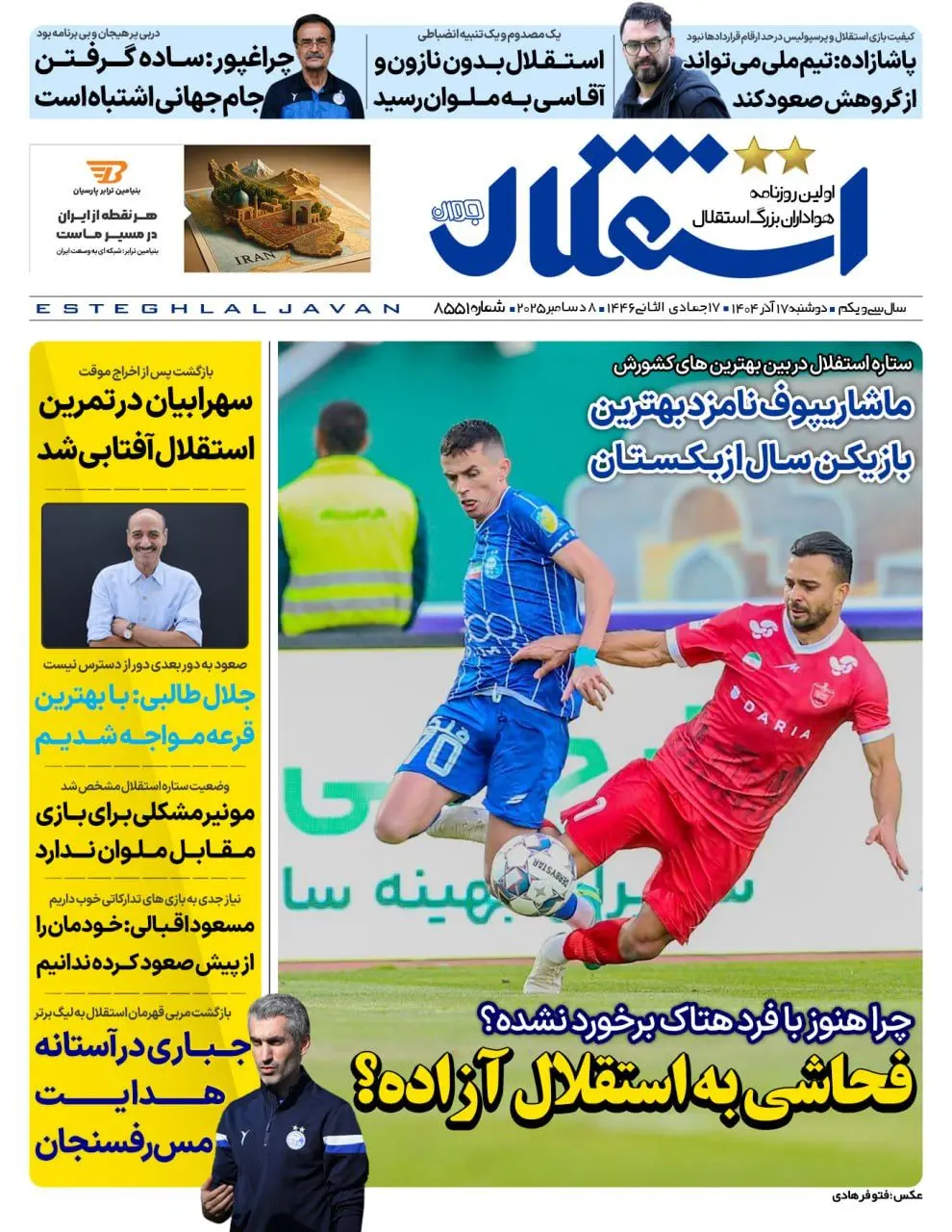 photo_2025-12-08_05-47-41