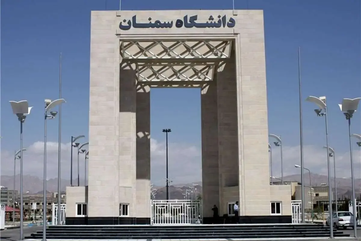 توضیح رئیس دانشگاه سمنان درباره درگیری با دانشجویان عراقی