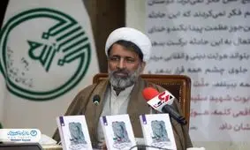 «اسطوره حاج قاسم و بازسازی هویت ملی ایرانیان» کتابی برای تمام فصول