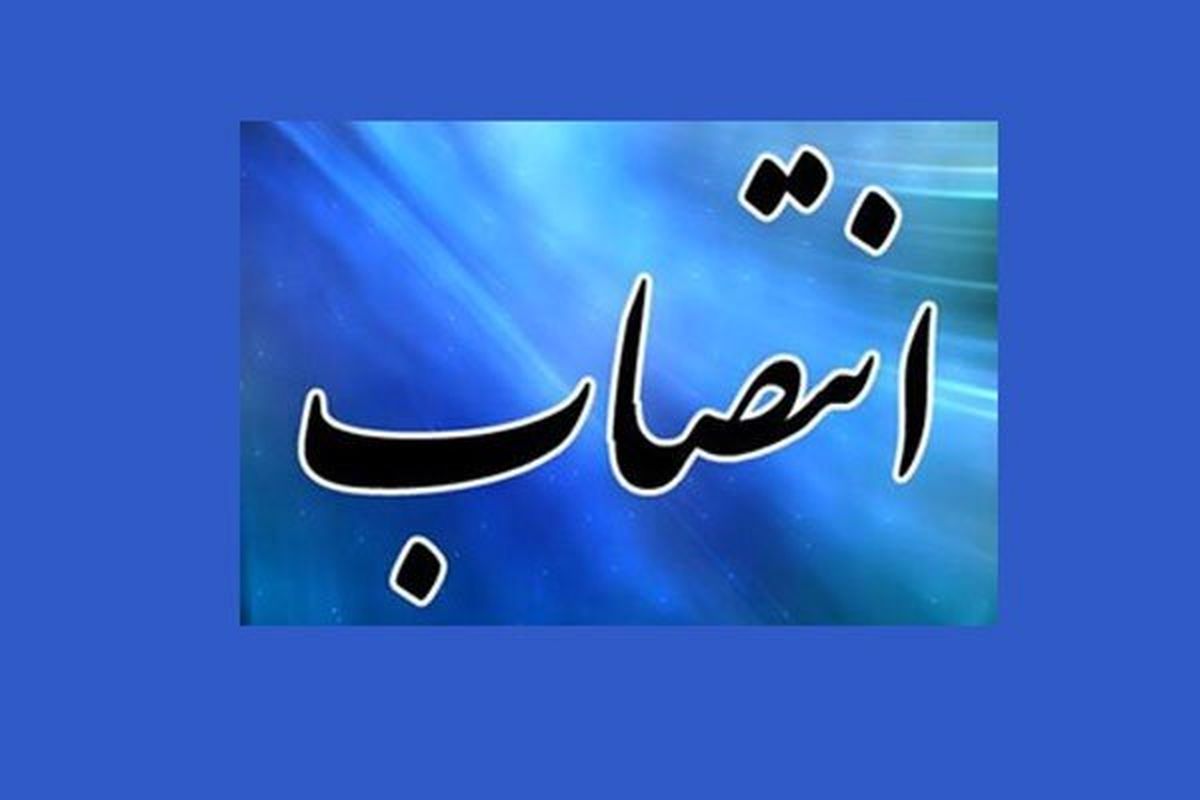 دبیر ستاد اقتصاد دیجیتال و هوشمندسازی معرفی شد