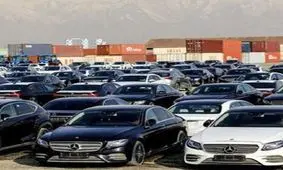 عملیات اجرایی واردات خودرو آغاز شد/ آغاز ثبت سفارش‌ها از هفته جاری

