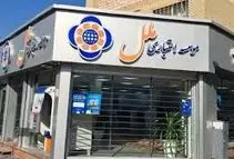 جزئیات جدید از تخلفات موسسه ملل؛ ۳۳ هزار میلیارد تومان به خودی‌ها دادند