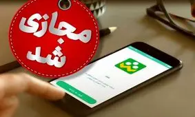 مدارس ابتدایی البرز غیرحضوری شد

