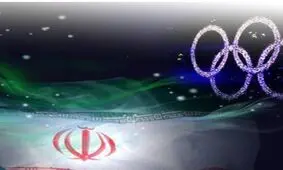 راهکارهای تقویت دیپلماسی ورزشی ایران در عرصه بین‌الملل

