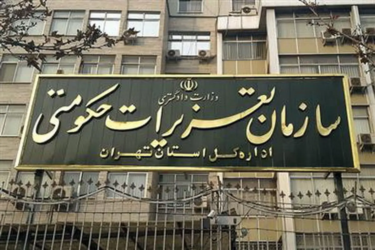 واکنش تعزیرات به درج دو قیمت بر روی یک محصول/ ویدئو