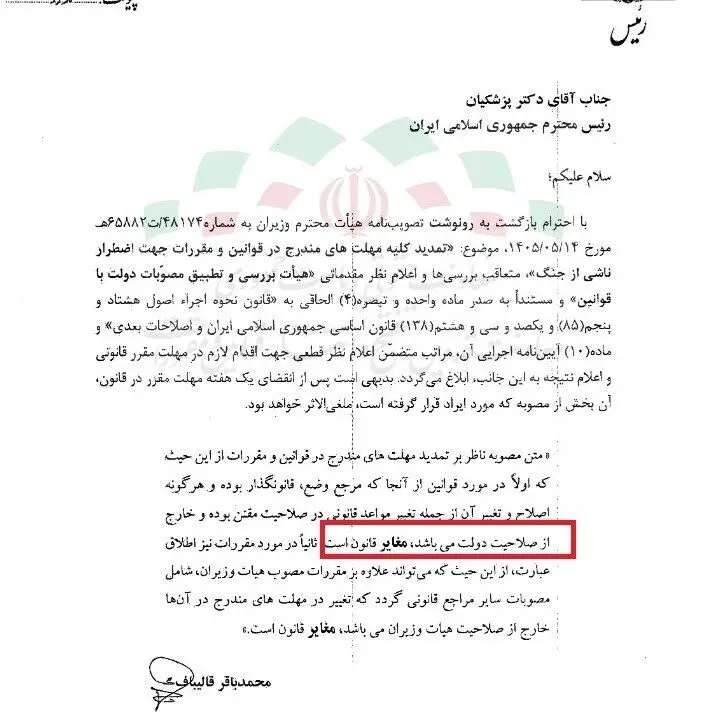 بازرگانی و تجارت , 