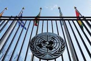 ورود فرد مسلح به مقر سازمان ملل در نیویورک