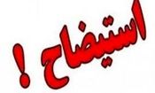 همزمانی استیضاح شهردار نوشهر و دستگیری یک عضو شورای این شهر