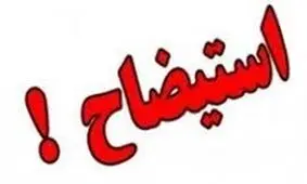 همزمانی استیضاح شهردار نوشهر و دستگیری یک عضو شورای این شهر