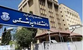 رکسانا امیری‌کیا، دانشجوی پزشکی، در اغتشاشات «کشته» نشده است / او «کرونا» گرفت، فوت کرد