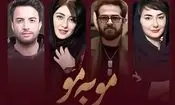 دختر پژمان بازغی در سریال مو به مو 