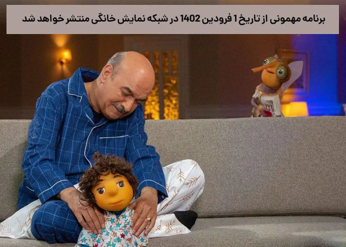 تماشای مجموعه مهمونی ۲ در فیلیمو

