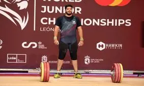 جایگاه یازدهم پسران و دوازدهم دختران در وزنه‌برداری جوانان جهان
