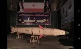 رونمایی از یک دستاورد دیگر در جشن ۴۳ سالگی انقلاب/ پیوستن موشک دوربرد نقطه زن "خیبرشکن" به سپاه