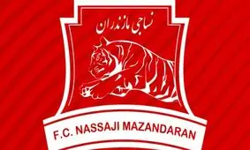باشگاه فوتبال نساجی مازندران فروخته می‌شود

