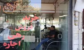 پیش بینی قیمت مسکن؛ افزایش قیمت طلا و دلار خانه را گران می‌کند؟