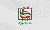 اطلاعیه پدافند غیرعامل درباره احتمال حمله به زیرساخت های حیاتی کشور