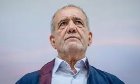 حالا که توافق با غرب به‌هم خورده دولت پزشکیان باید چه کند؟

