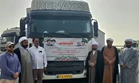 ارسال محموله دیگری از کمک‌های مردمی پاکستان به ایران
