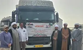 ارسال محموله دیگری از کمک‌های مردمی پاکستان به ایران
