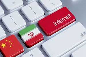 چین برای ایران اینترنت ملی می‌سازد؟
