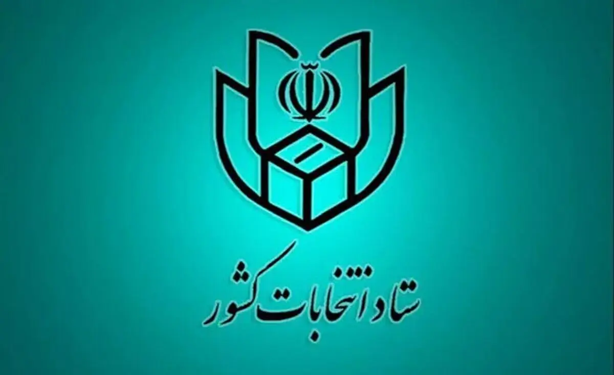 زمان اخذ رای تا ساعت ۲۰ تمدید شد

