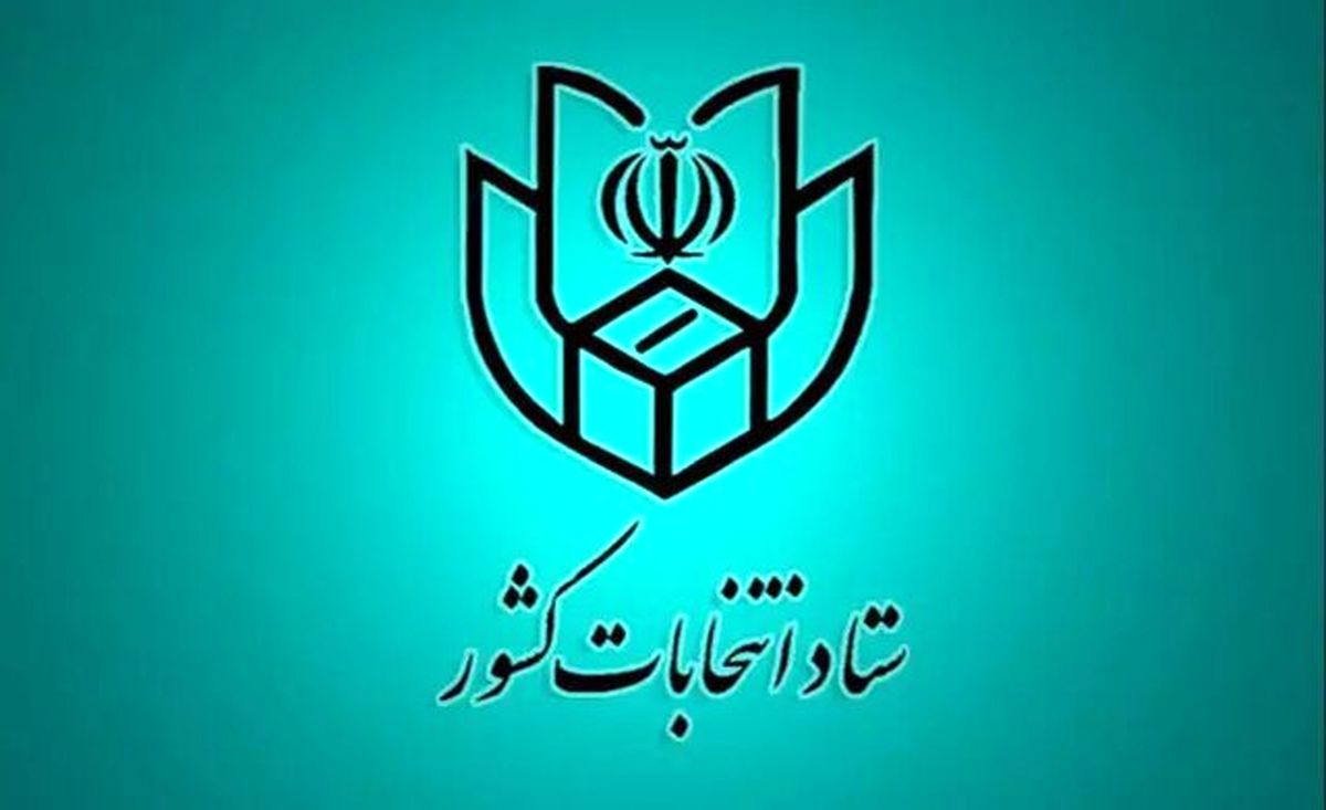 زمان اخذ رای تا ساعت ۲۰ تمدید شد