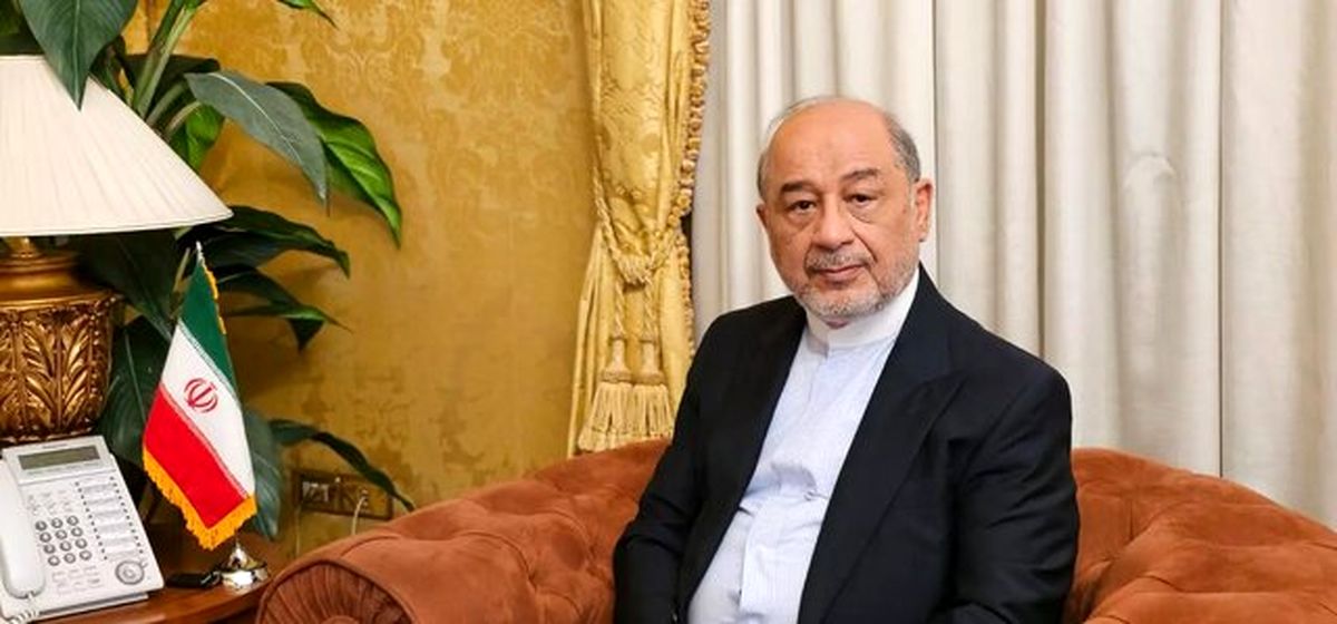 سفیر ایران در ایتالیا: اروپا آماده گفتوگوی جدی برای منافع مشترک نیست